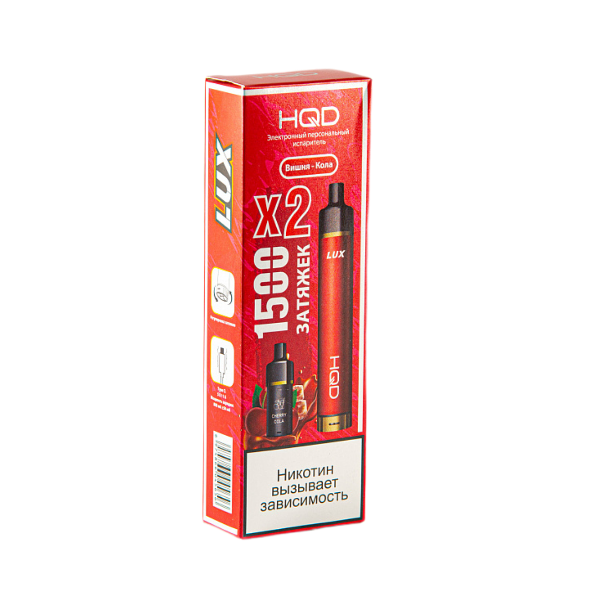 HQD LUX 3000 Вишневая кола + 2 карт. 2%