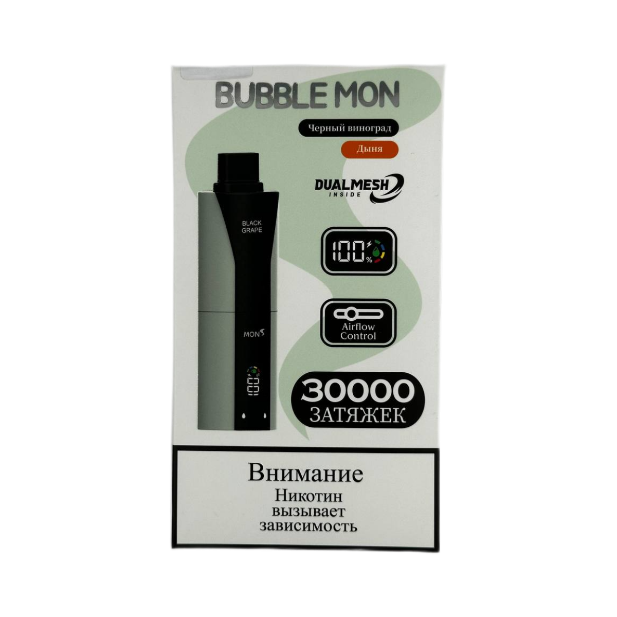 BUBBLEMON BOOSTER DUBLE 30000 Черный виноград дыня 2%