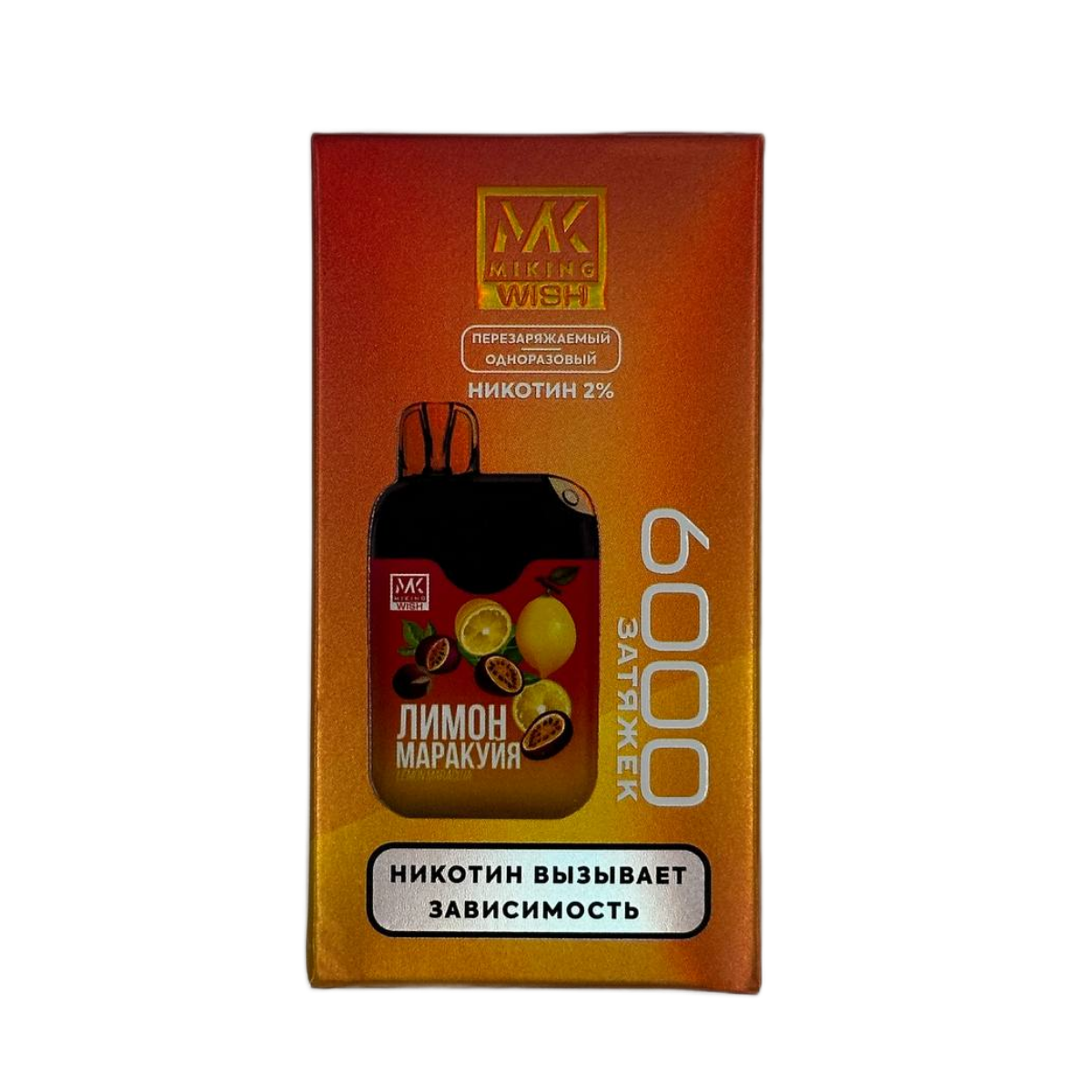 MIKING WISH 6000 Лимон маракуйя 2%