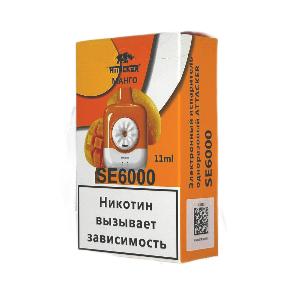 ATTACKER SE 6000 Манго 2%