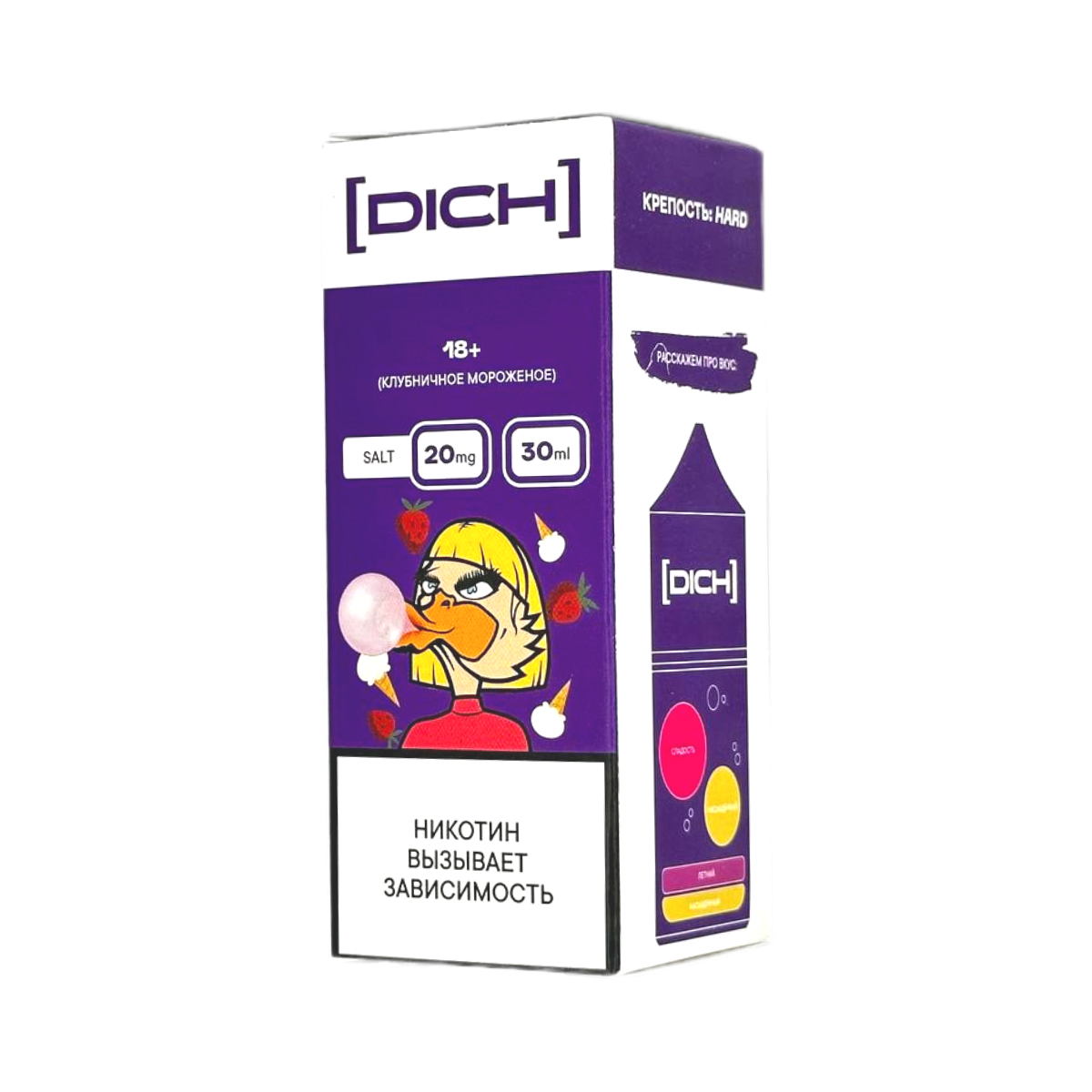 DICH 18+ Клубничное мороженое 30мл.20мг.
