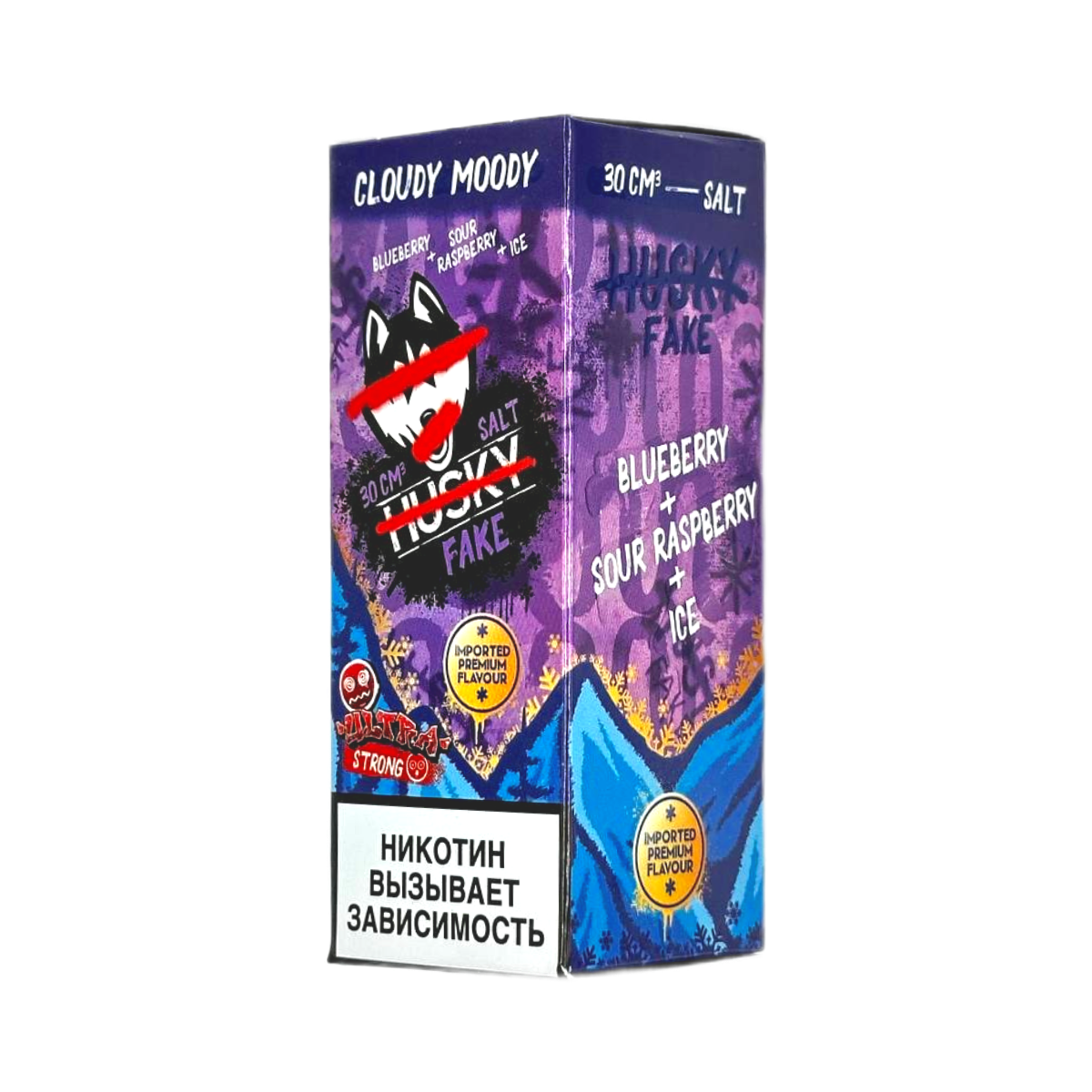 HUSKY IMPORT FAKE Ultra Strong Черника кислая малина лед 30мл.20мг.