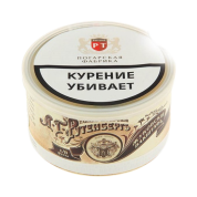 Табак труб. Рутенбергъ Жуковскiй вакштафЪ 50 гр.