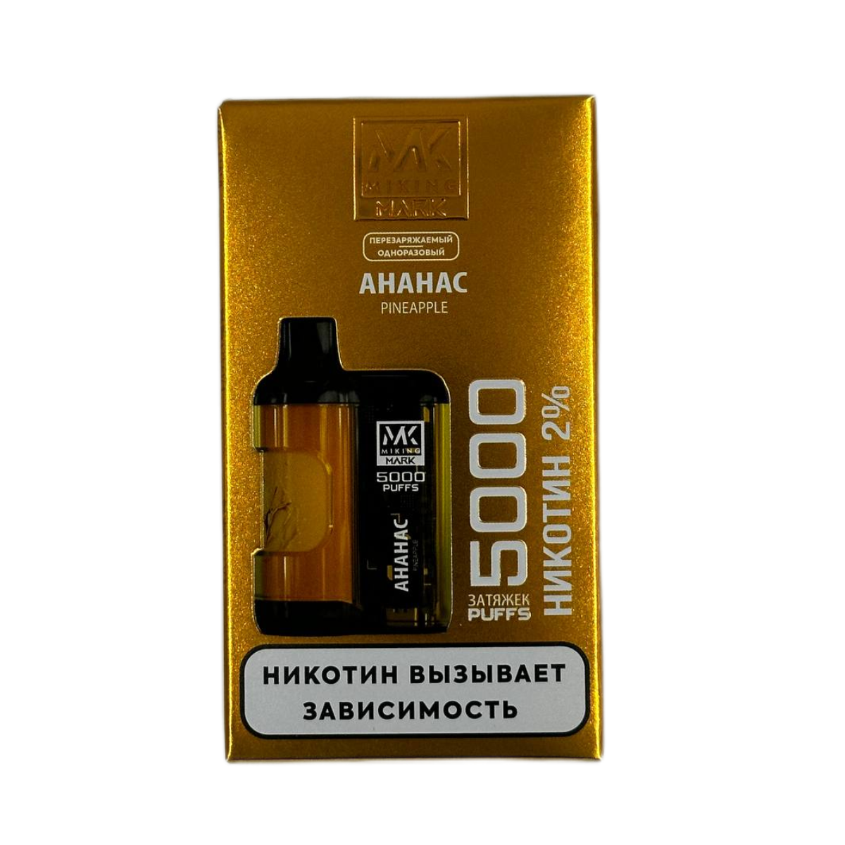 MIKING MARK 5000 Ананас 2%