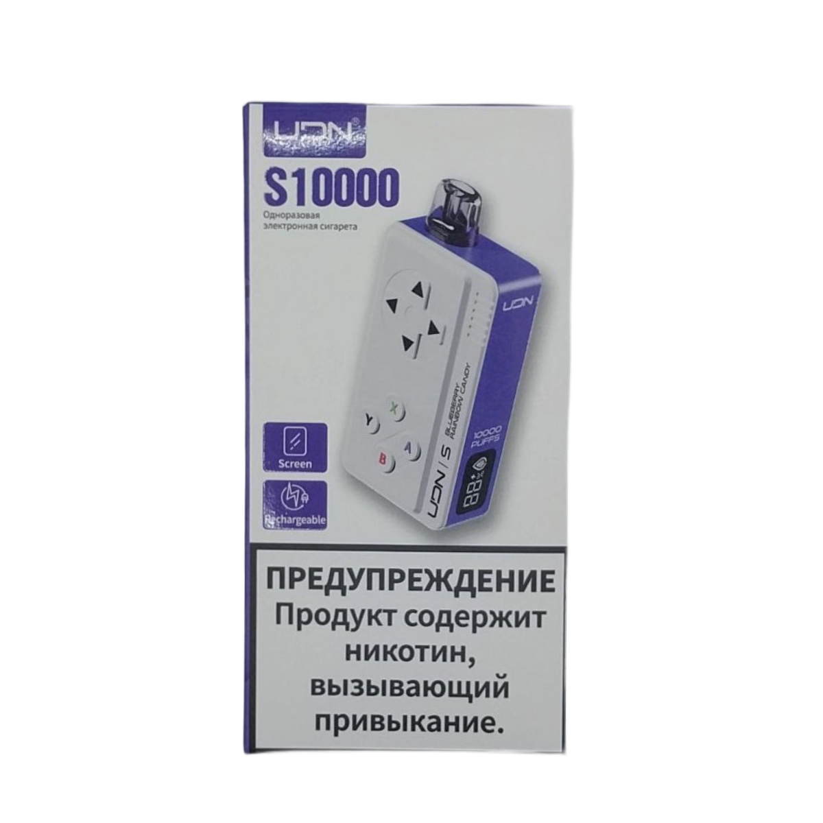 UDN S 10000 Черничная радужная конфета 2%