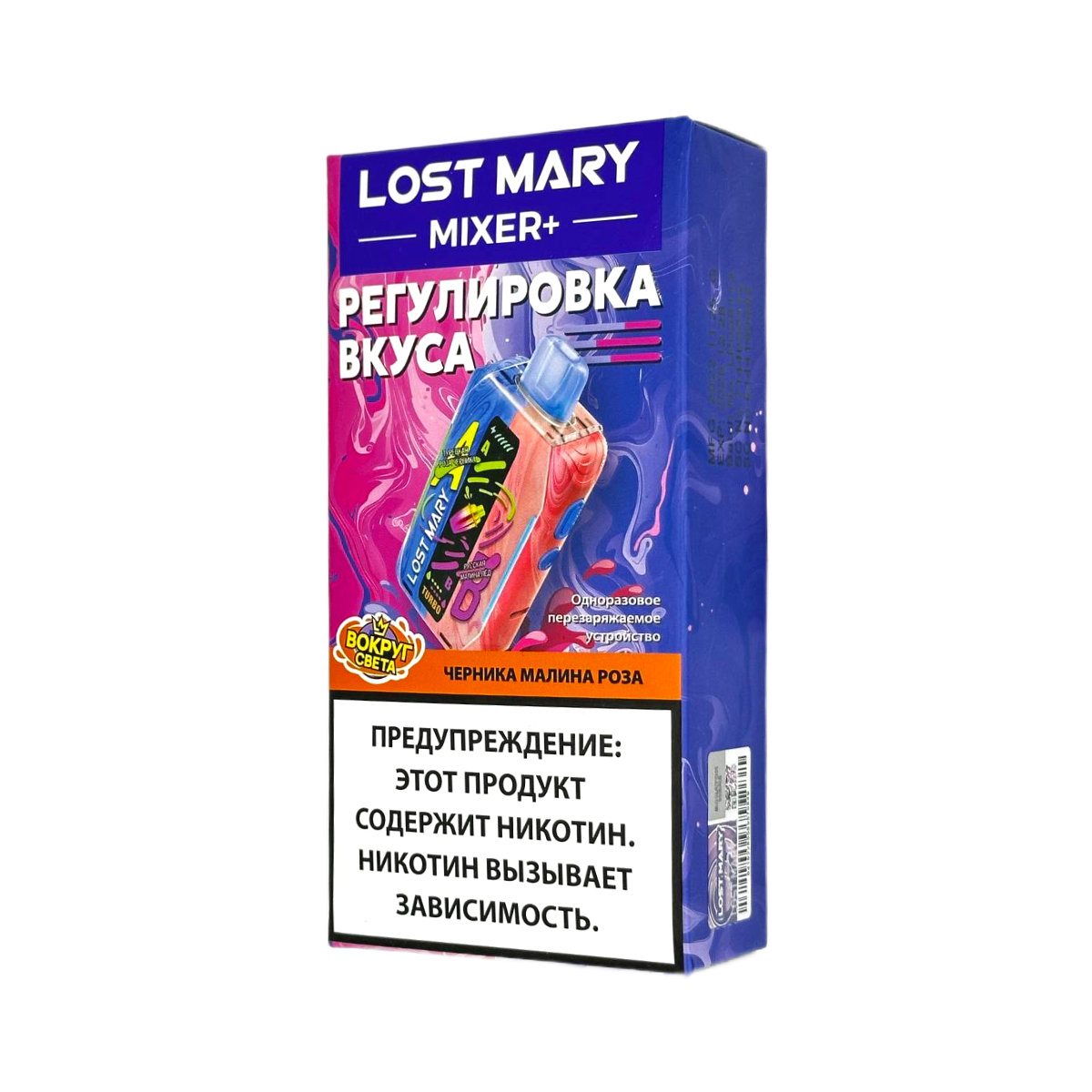 LOST MARY MIXER+ 25000 Черника малина роза 2%