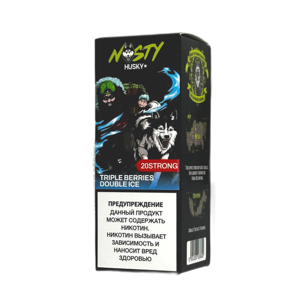 NASTY X HUSKY  Strong Тройные ягоды двойной лёд 20мг 30мл