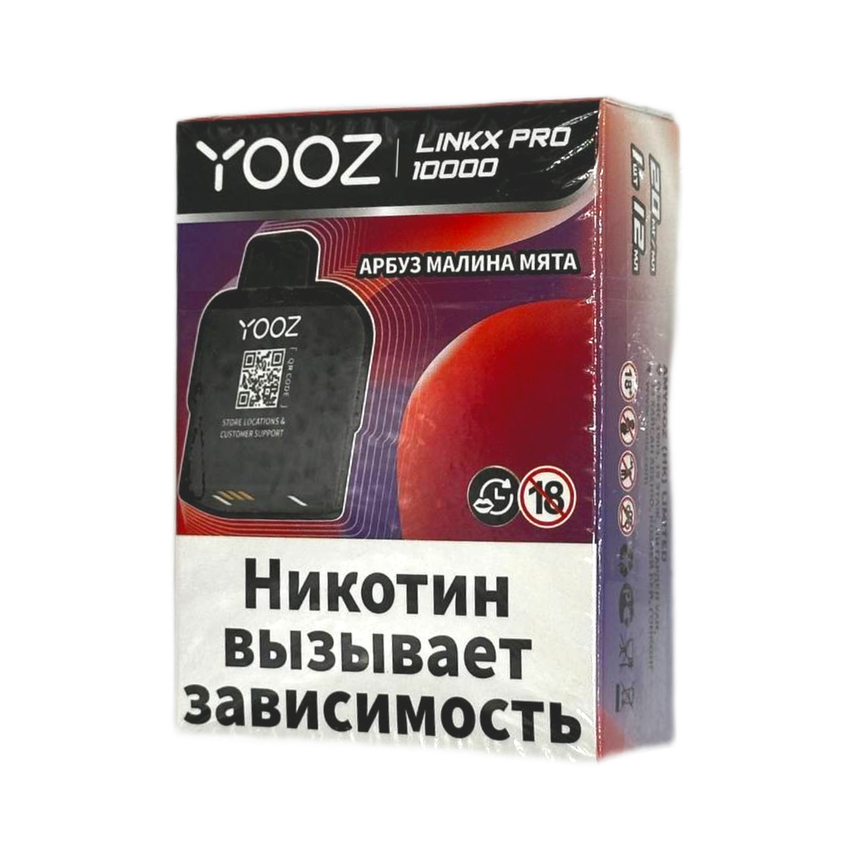 YOOZ LINKX PRO 10000 Арбуз малина мята 2%