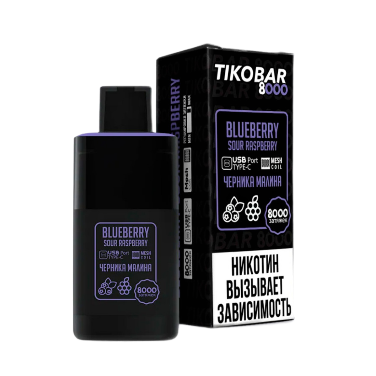 TIKOBAR 8000 Черника малина 2%