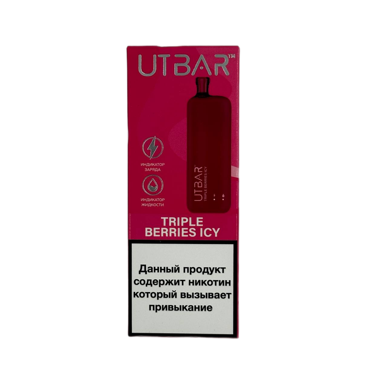 UTBAR 6000 Черника малина шелковица 2%