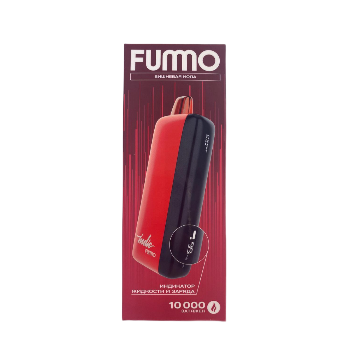 FUMMO INDIC 10000 Strong Вишневая кола 2%