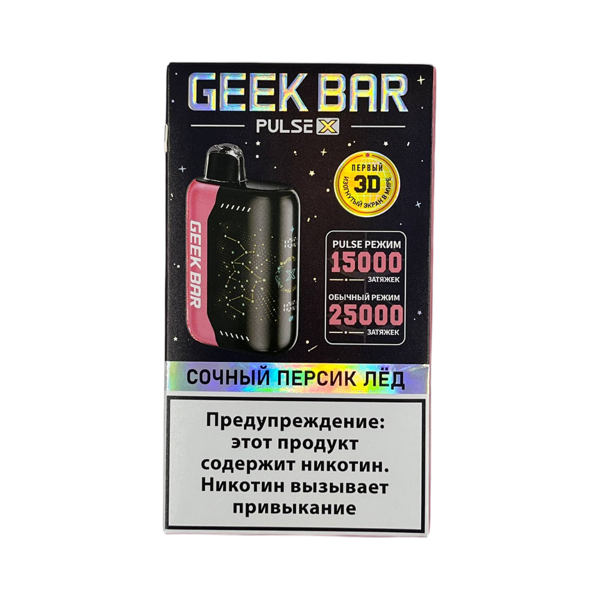 GEEK BAR PULSE X 25000 Сочный персик лёд 2%