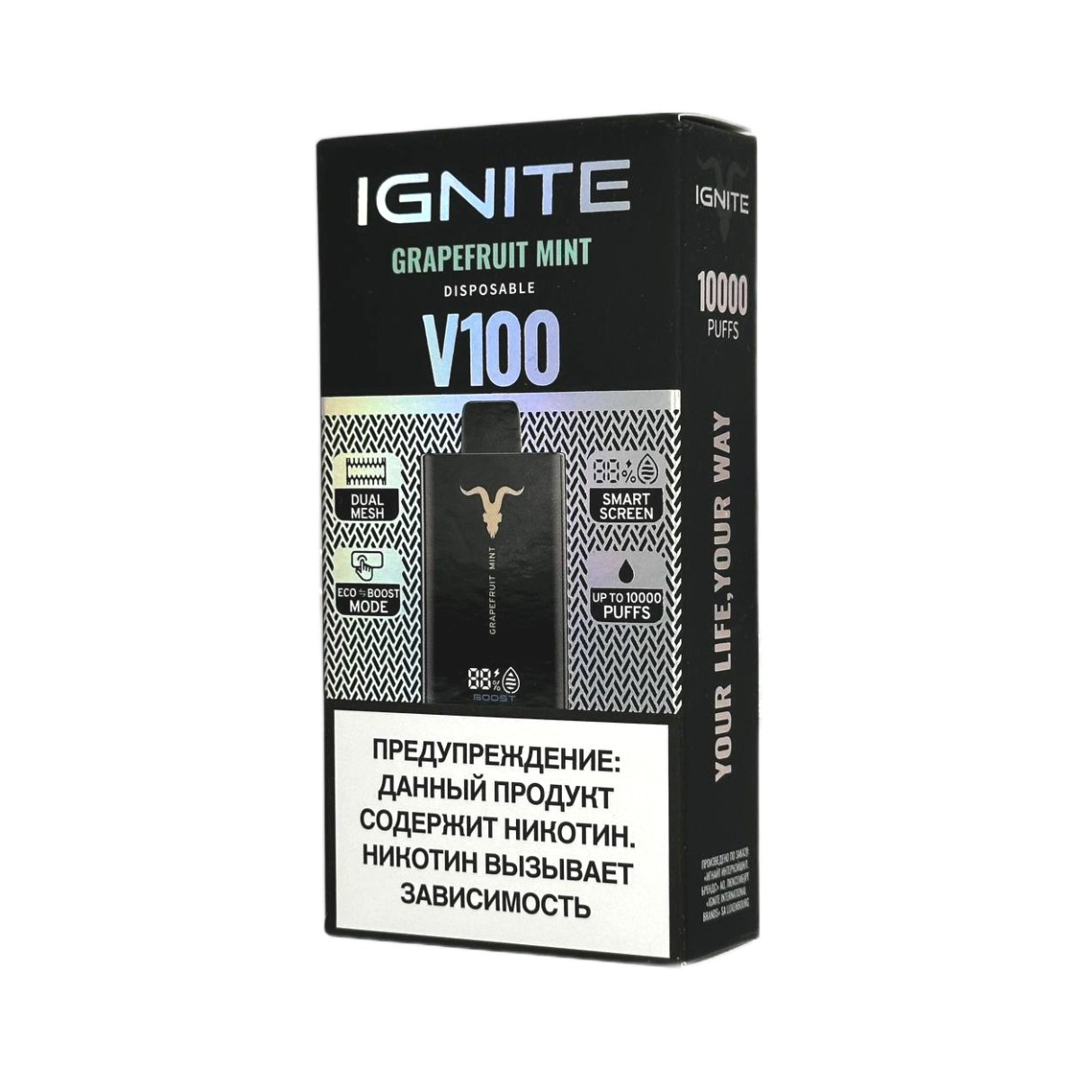 IGNITE V 100 10000 Мятный грейпфрут 2%