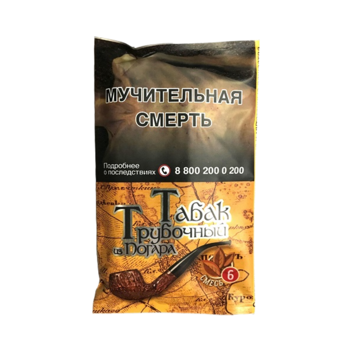 Табак труб. из Погара № 6 40 гр.