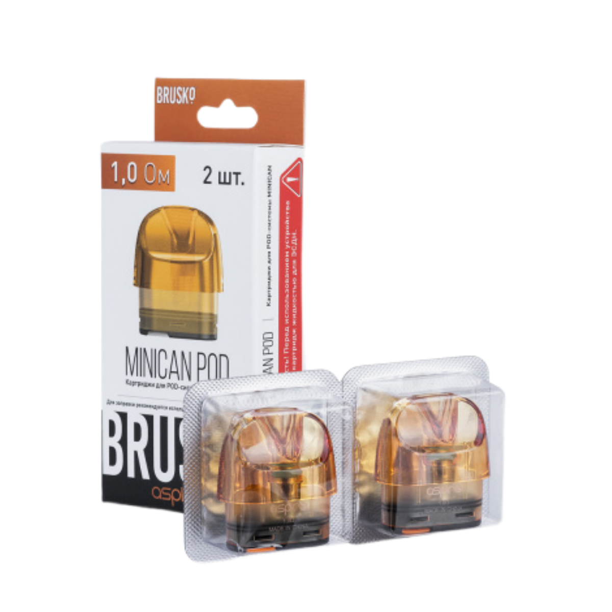 BRUSKO MINICAN  Желтый 3 мл 0.8 Ом (уп. 2 шт)