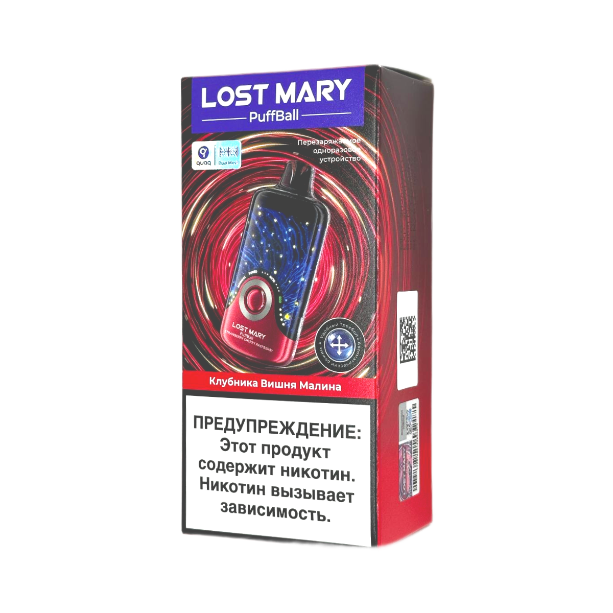 LOST MARY PUFFBALL 30000 Клубника вишня малина 2%