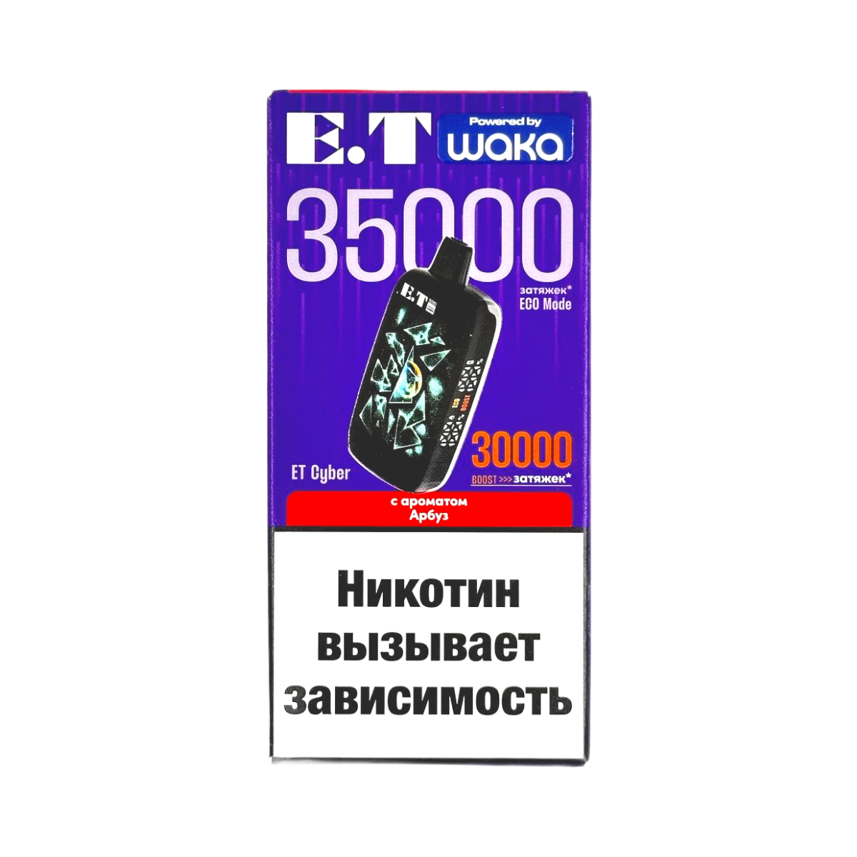 WAKA ET CYBER 35000 Арбуз 2%