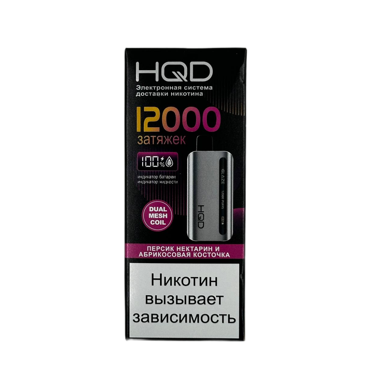 HQD GLAZE 12000 Персик нектарин и абрикосовая косточка 2%