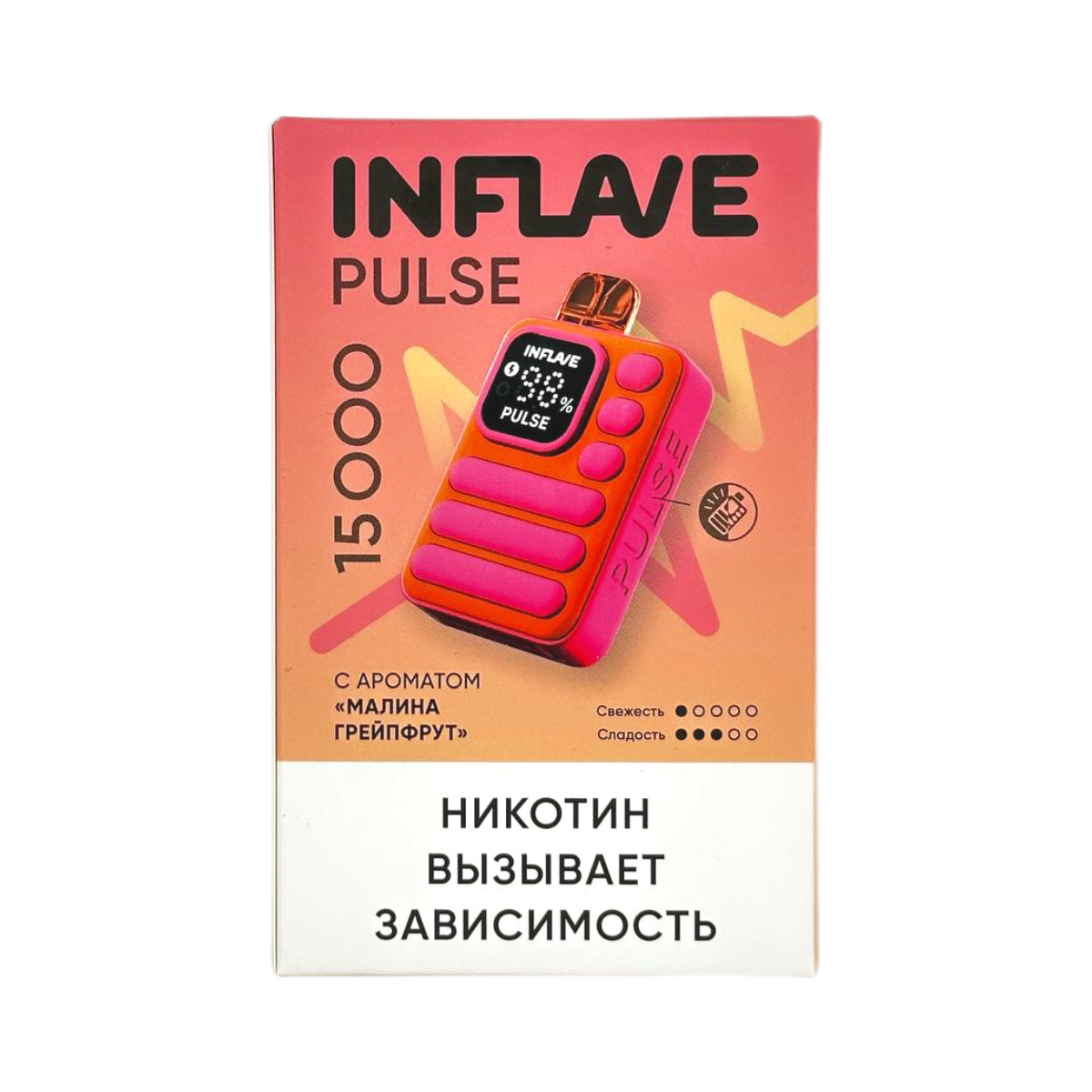 INFLAVE PULSE 15000 Малина грейпфрут 2%