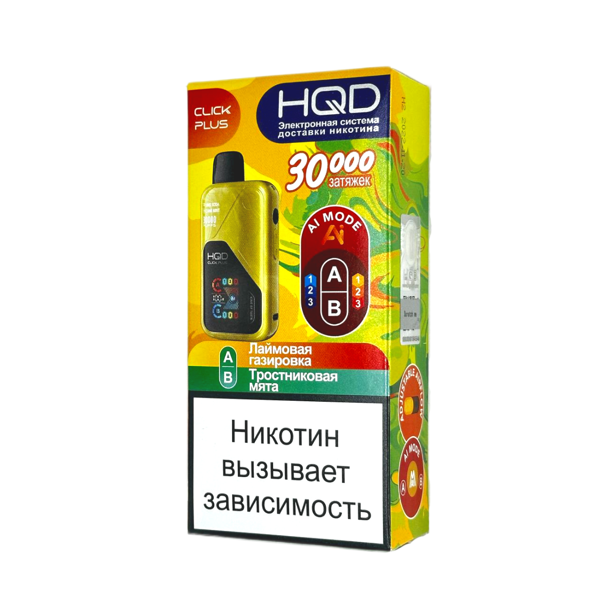 HQD CLICK PLUS 30000 Лаймовая газировка тростниковая мята 2%