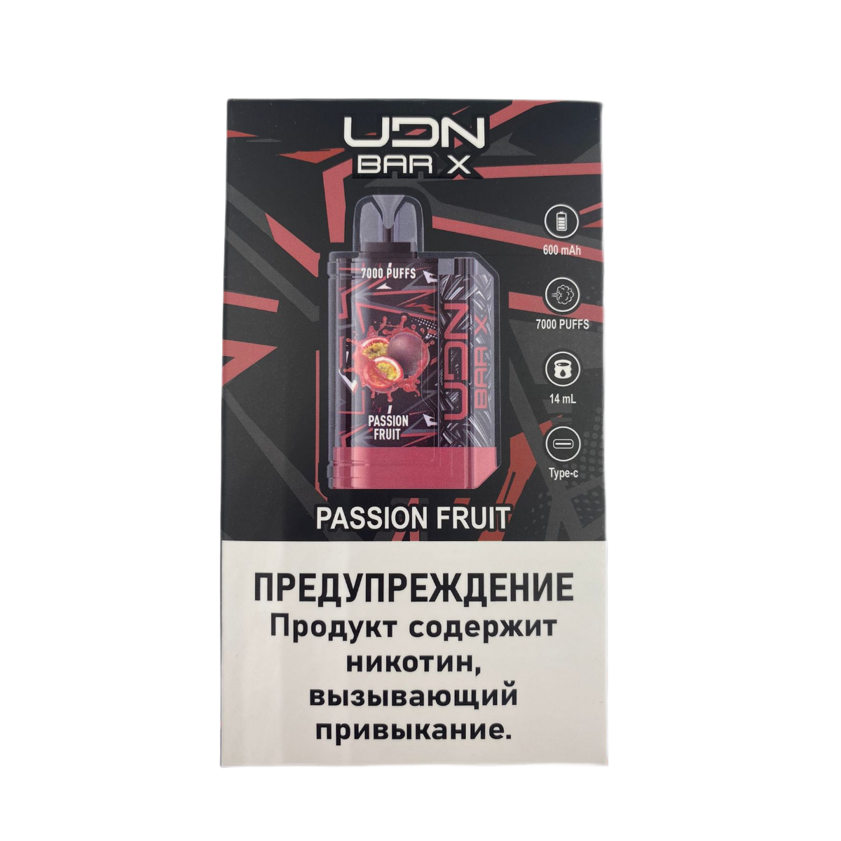 UDN BAR X 3 7000 Маракуйя 2%