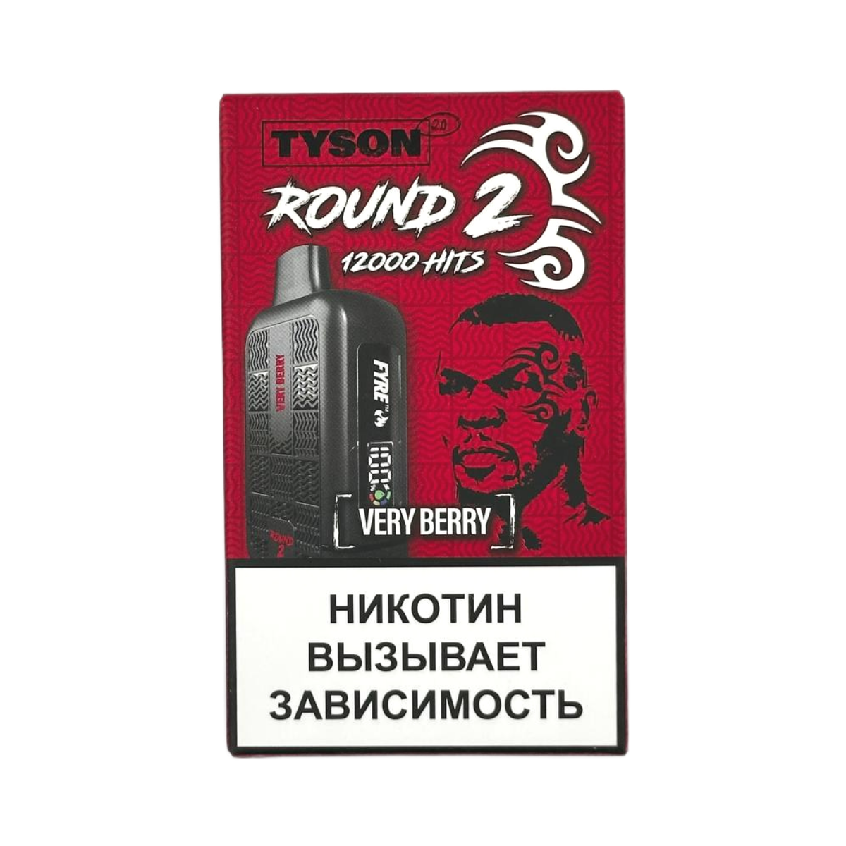 Tyson 12000 Round 2 Ягодный 2%