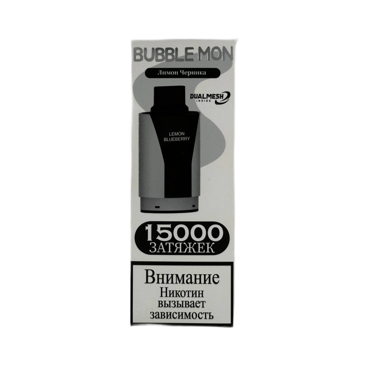 BUBBLEMON 15000 Лимон черника 2%