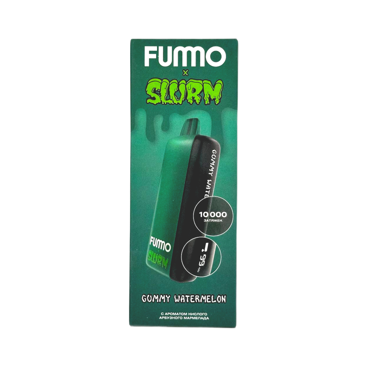 FUMMO SLURM INDIC 10000 Кислый арбузный мармелад 2%