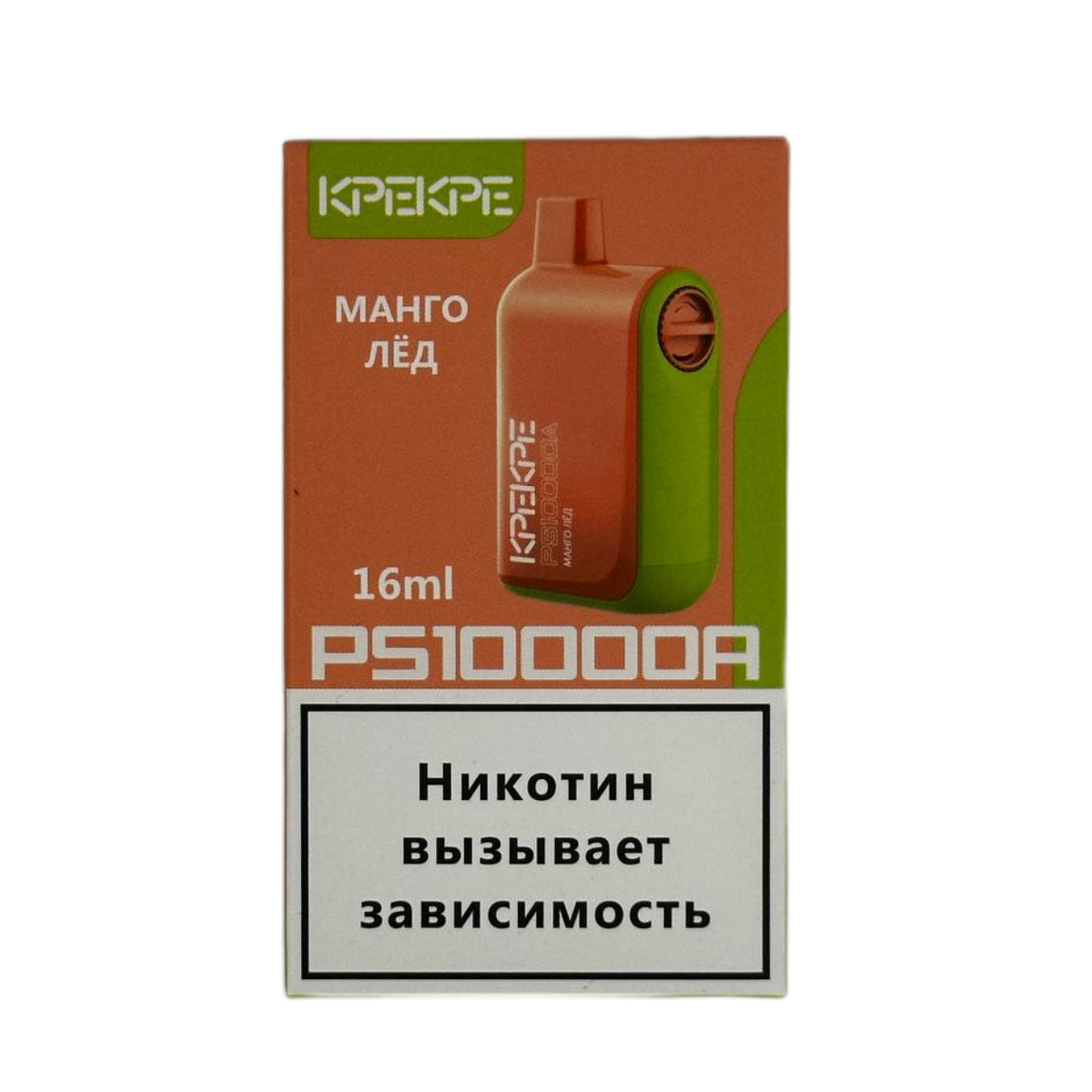 ATTACKER KPEKPE PS10000A Манго лед 2%