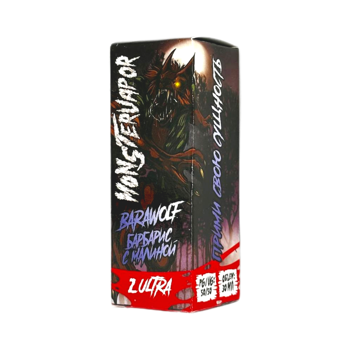 MONSTERVAPOR 2 Ultra BARAWOLF Барбарис с малиной 30мл.20мг.