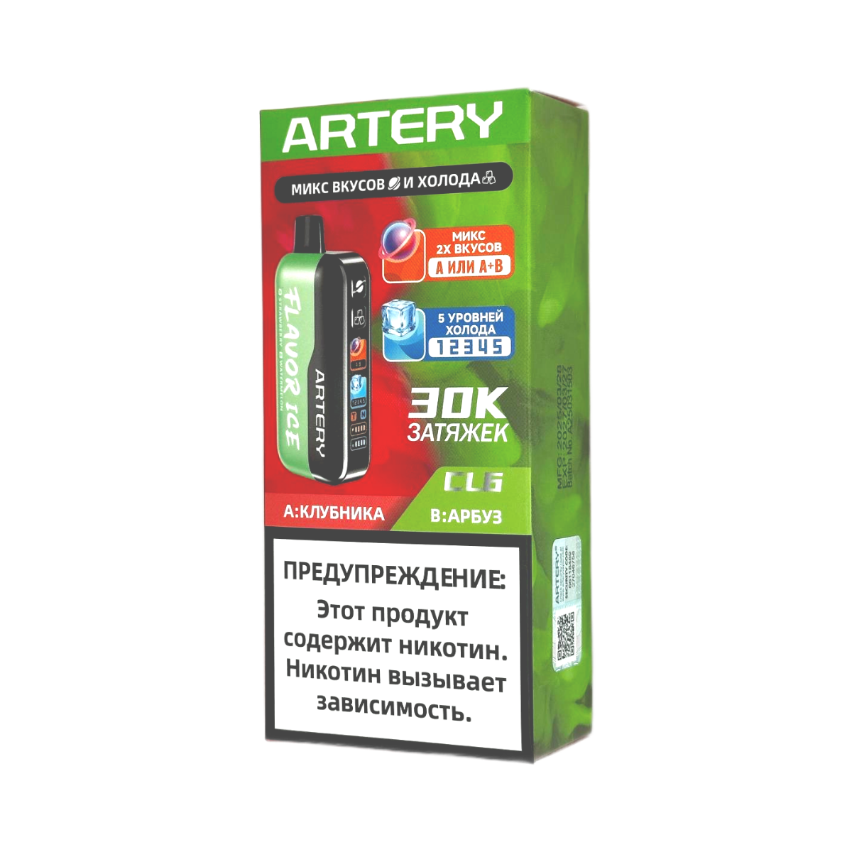 ARTERY CL6 30000 Flavor+Ice Клубника арбуз 2%