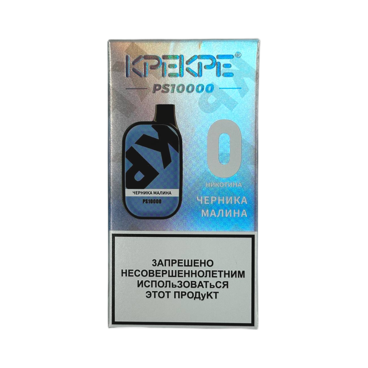 ATTACKER KPEKPE PS10000 Черника малина Б/Н 0%