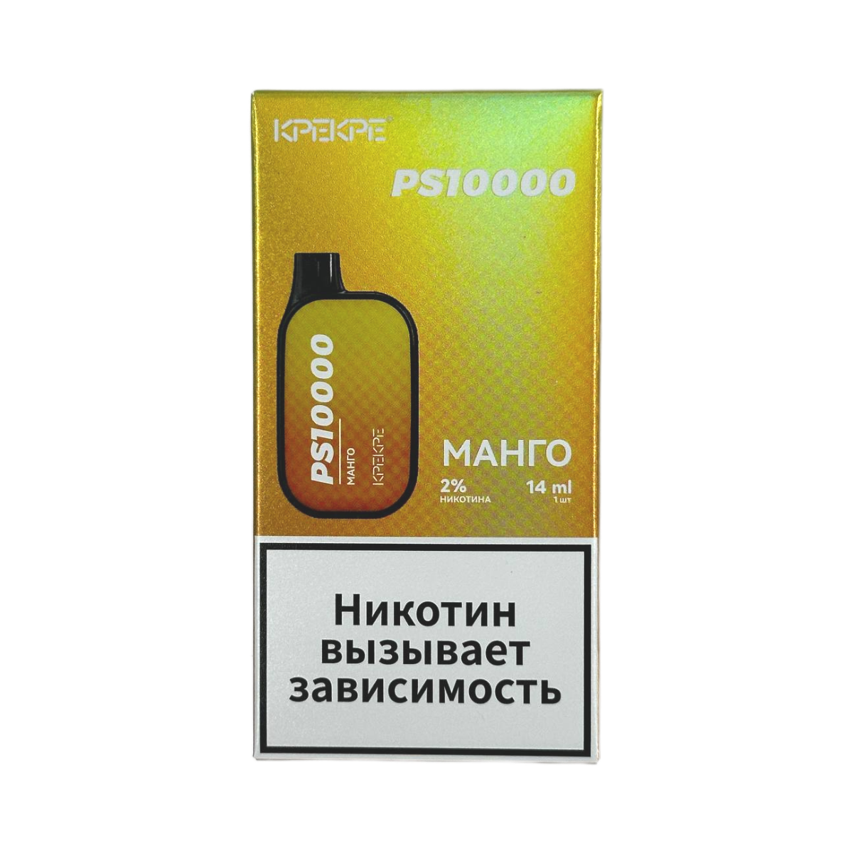 ATTACKER KPEKPE PS10000 Манго 2%