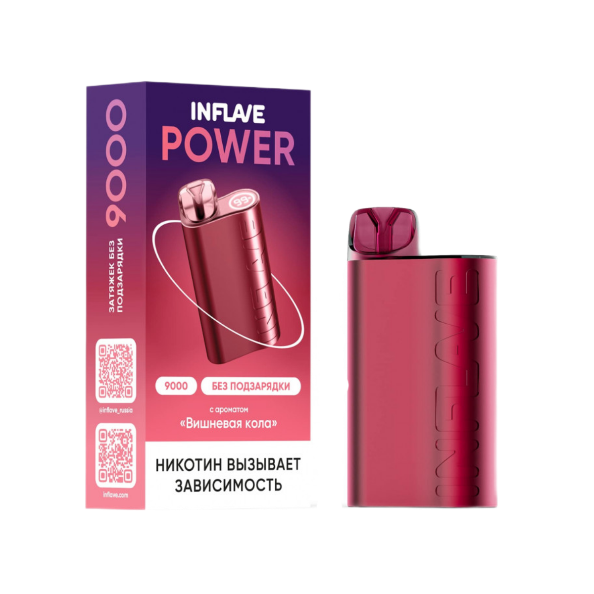 INFLAVE POWER 9000 Вишневая кола 2%