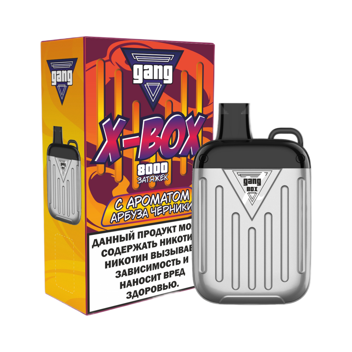 GANG X BOX 8000 Арбуз черника 2%