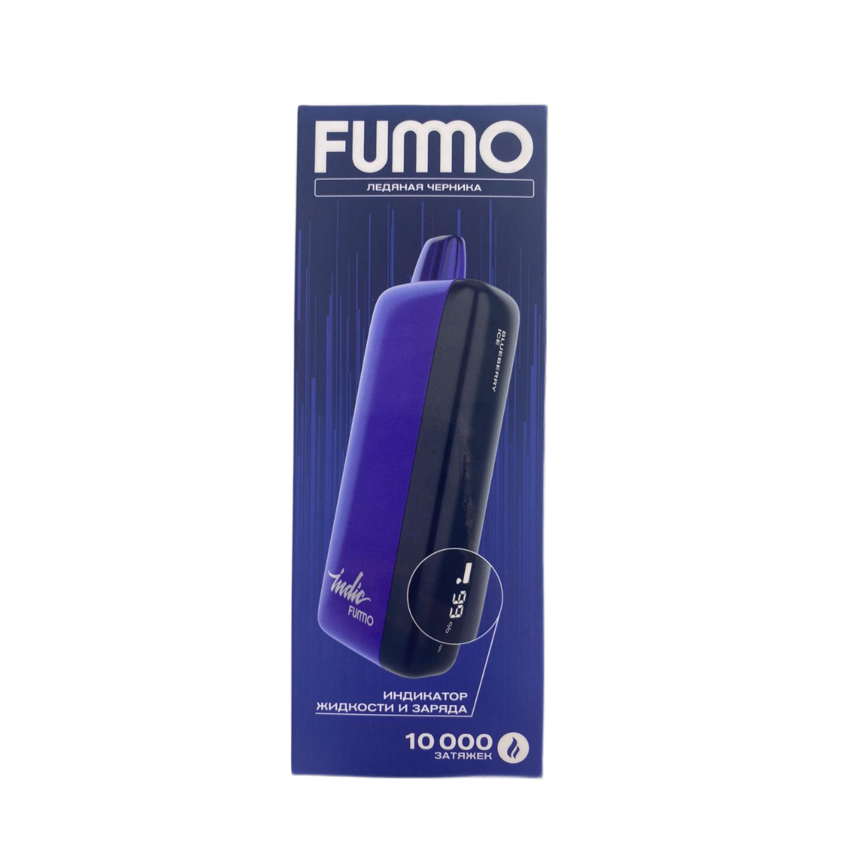 FUMMO INDIC 10000 Strong Ледяная черника 2%