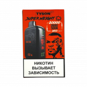 TYSON SUPER WEIGHT 20000 Апельсиновая содовая 2%