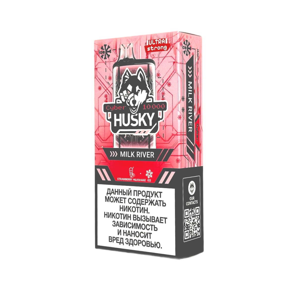 HUSKY CYBER 10000 Ultra Strong Клубничный молочный коктейль лед 2%