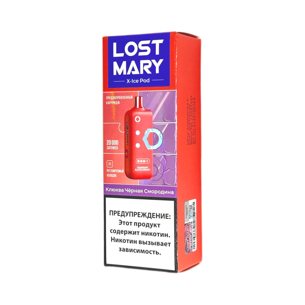 Картридж LOST MARY X-Link Ice 20000 Клюква черная смородина 2%