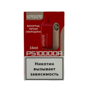 ATTACKER KPEKPE PS10000A Виноград черная смородина 2%