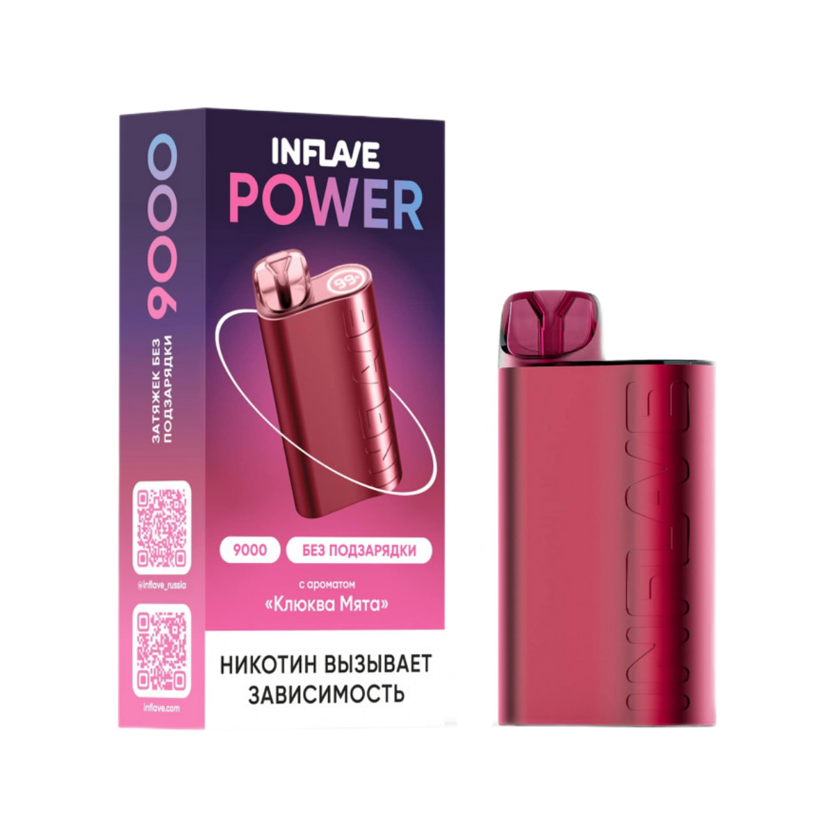 INFLAVE POWER 9000 Клюква мята 2%