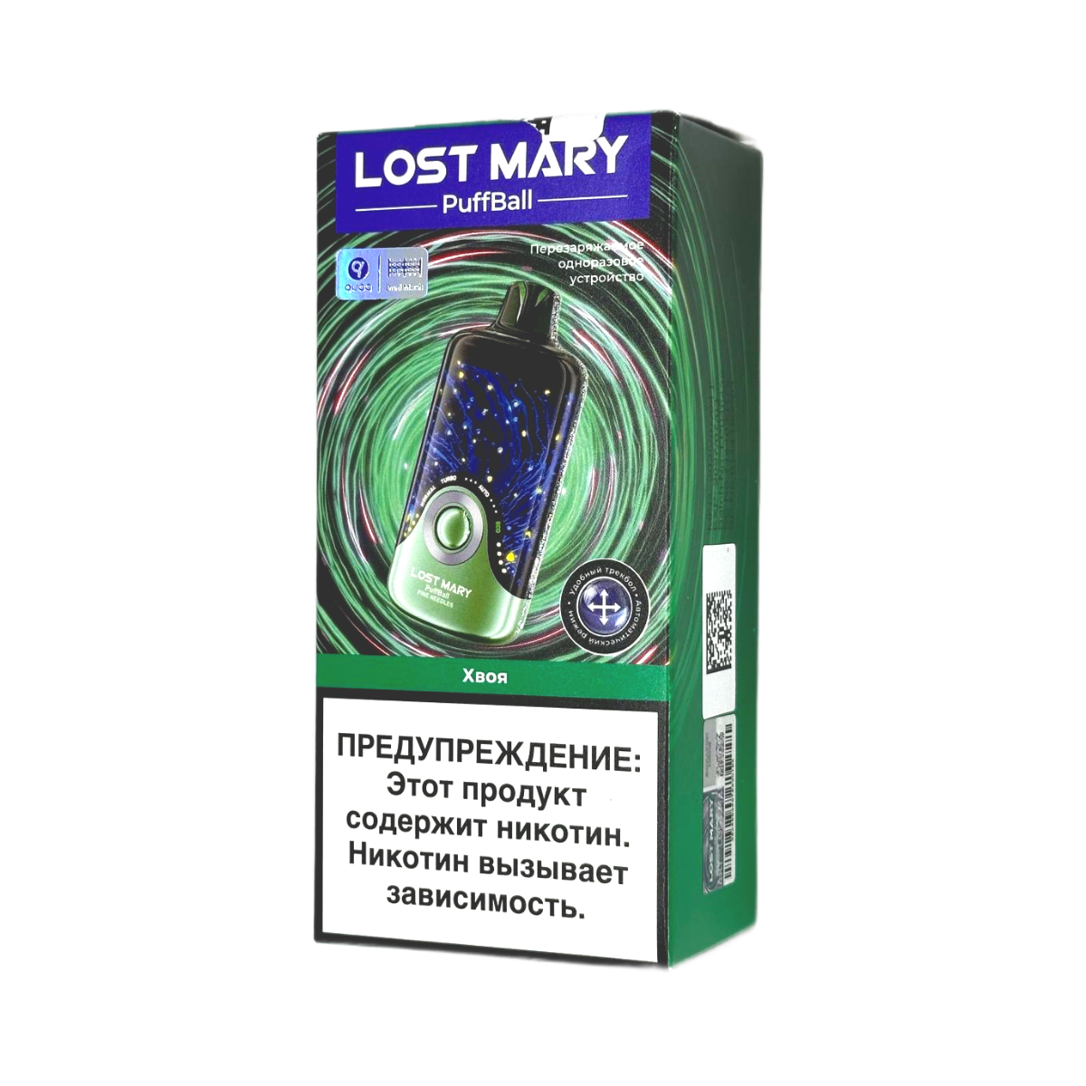 LOST MARY PUFFBALL 30000 Хвоя 2%