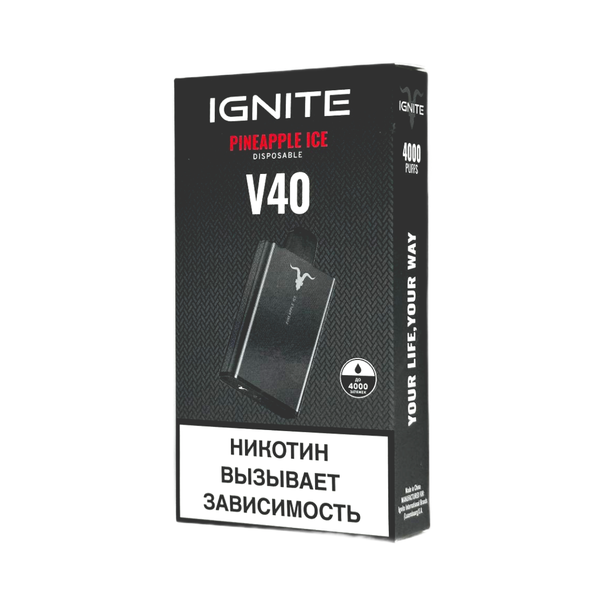 IGNITE V 40 4000 Ананас лед 2%