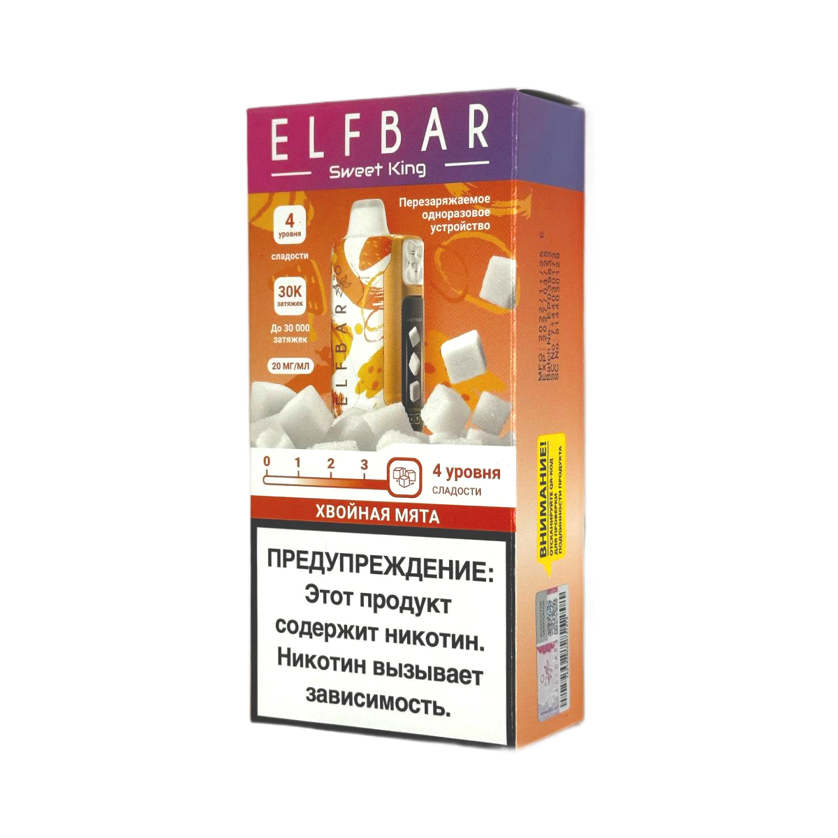 ELFBAR 30000 SWEET KING Хвойная мята 2%