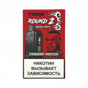 Tyson 12000 Round 2 Клубничный пирог 2%