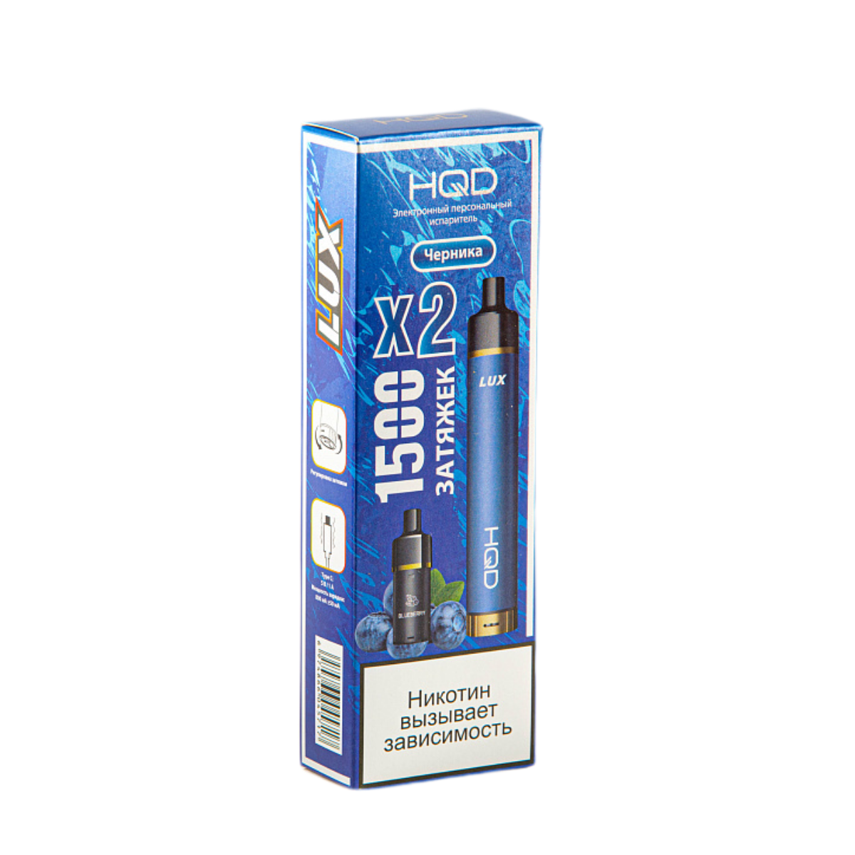 HQD LUX 3000 Черника + 2 карт. 2%