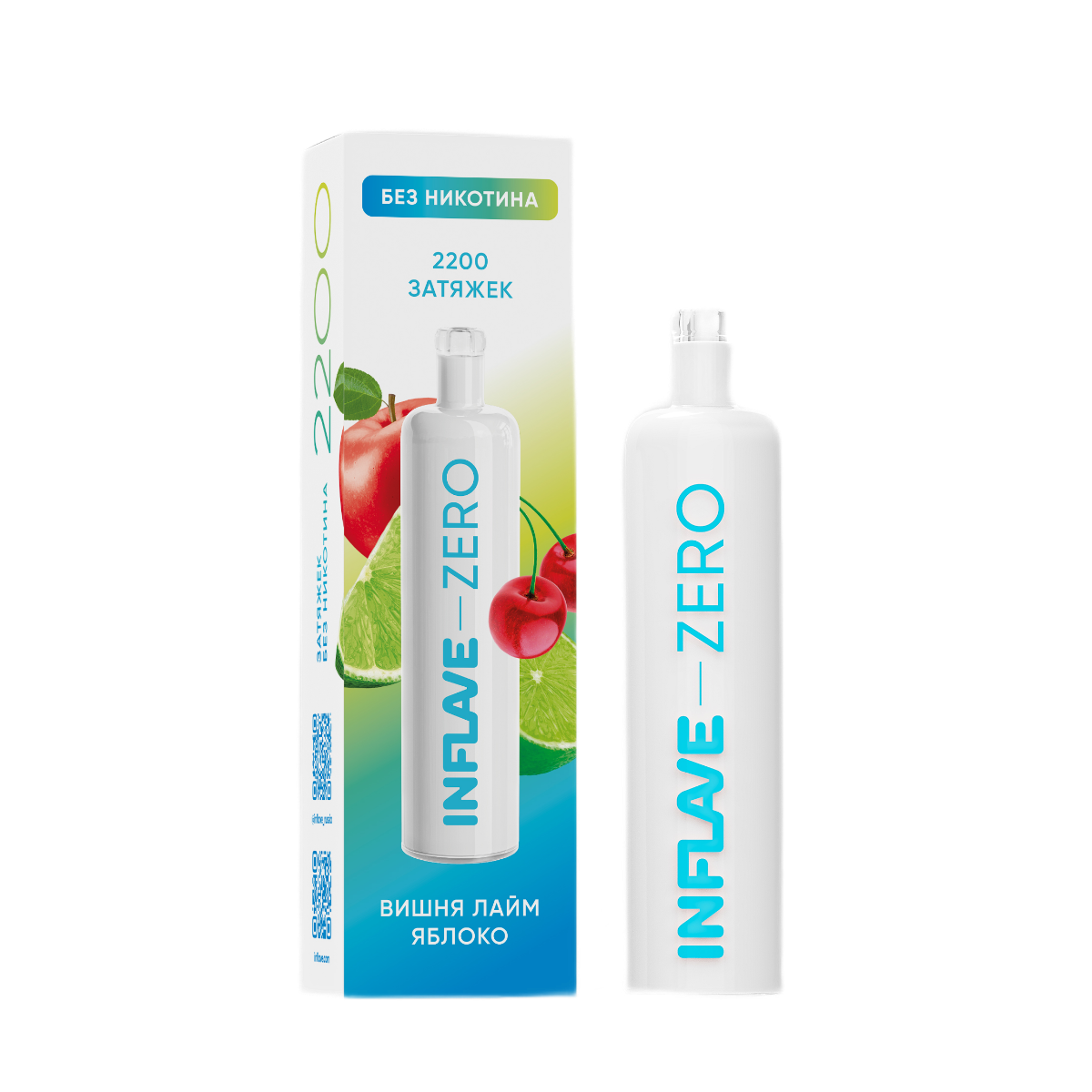 INFLAVE ZERO Б/Н 2200 Вишня лайм яблоко 0%