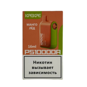 ATTACKER KPEKPE PS10000A Манго лед 2%