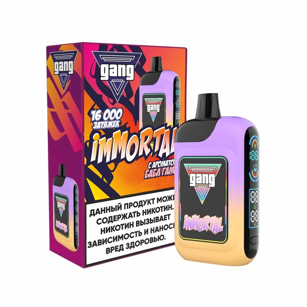 GANG IMMORTAL 16000 Бабл гам 2%