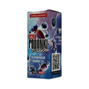 POD ONKI PODGON HARD Черничная конфета 30мл.20мг.